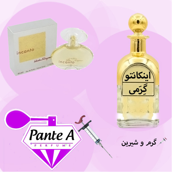 عطر گرمی سالواتور فراگامو اینکانتو زنانه Salvatore Ferragamo Incanto (cc)